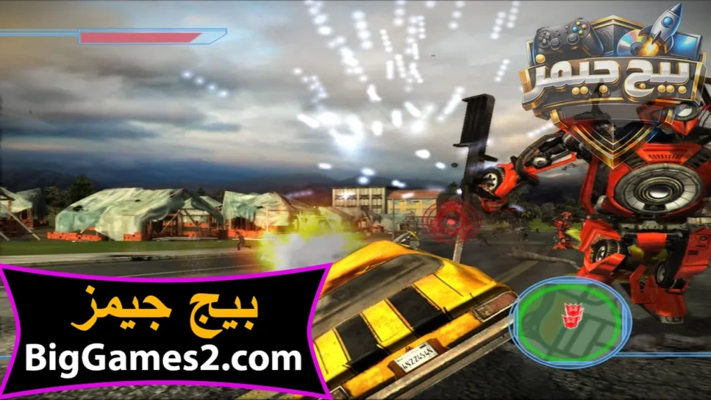 تحميل لعبة المتحولون