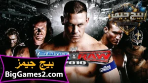 تحميل لعبة المصارعة WWE Smackdown Raw 2010 للكمبيوتر 1