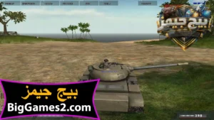 تحميل لعبة باتل فيلد Battlefield Vietnam للكمبيوتر 4