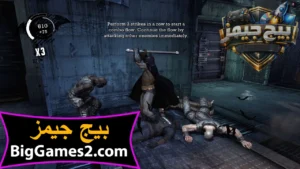 تحميل لعبة باتمان batman arkham asylum للكمبيوتر 4