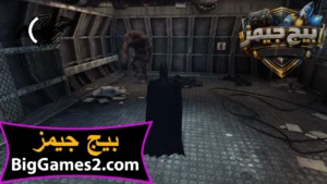 تحميل لعبة باتمان batman arkham asylum للكمبيوتر 5