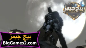 تحميل لعبة باتمان Batman Arkham Origins للكمبيوتر 5