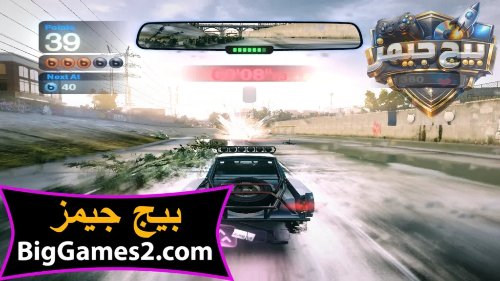 تحميل لعبة بلور