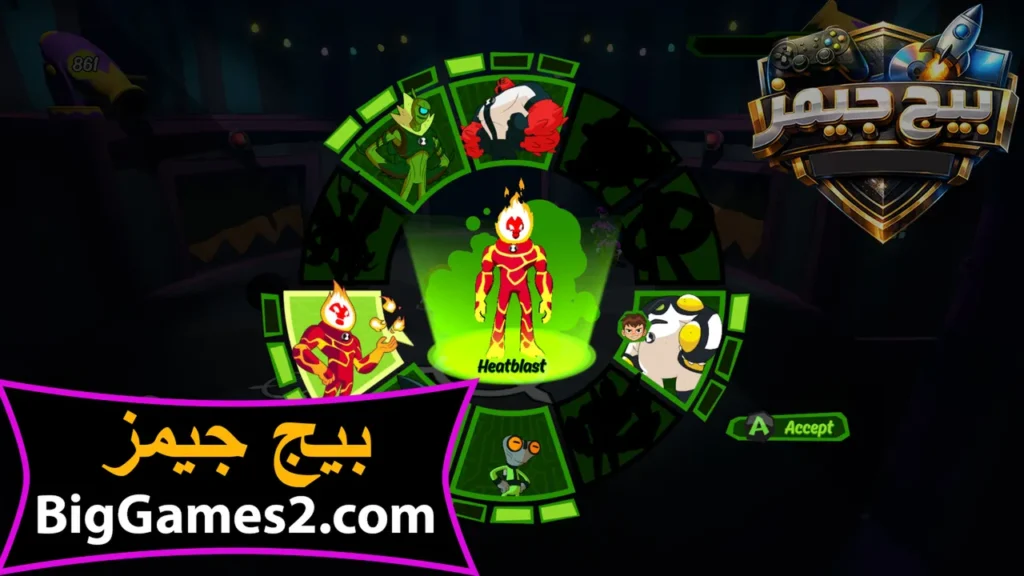 تحميل لعبة بن تن