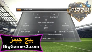 تحميل لعبة بيس 2010 PES للكمبيوتر 3