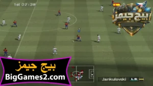 تحميل لعبة بيس 6 PES (لعبة بيس 2006) الاصلية للكمبيوتر 3