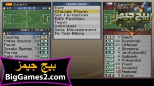 تحميل لعبة بيس 6 PES (لعبة بيس 2006) الاصلية للكمبيوتر 4