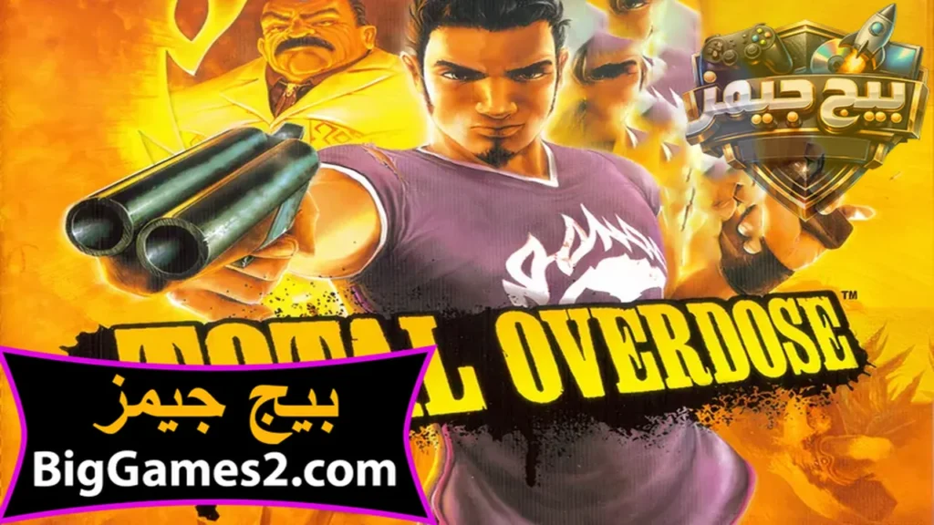 تحميل لعبة توتال اوفر دوس Total Overdose للكمبيوتر