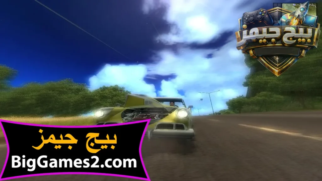 تحميل لعبة جست كوز 1