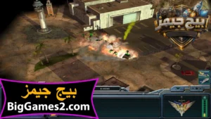 تحميل لعبة جنرال زيرو اور Generals Zero Hour للكمبيوتر 2