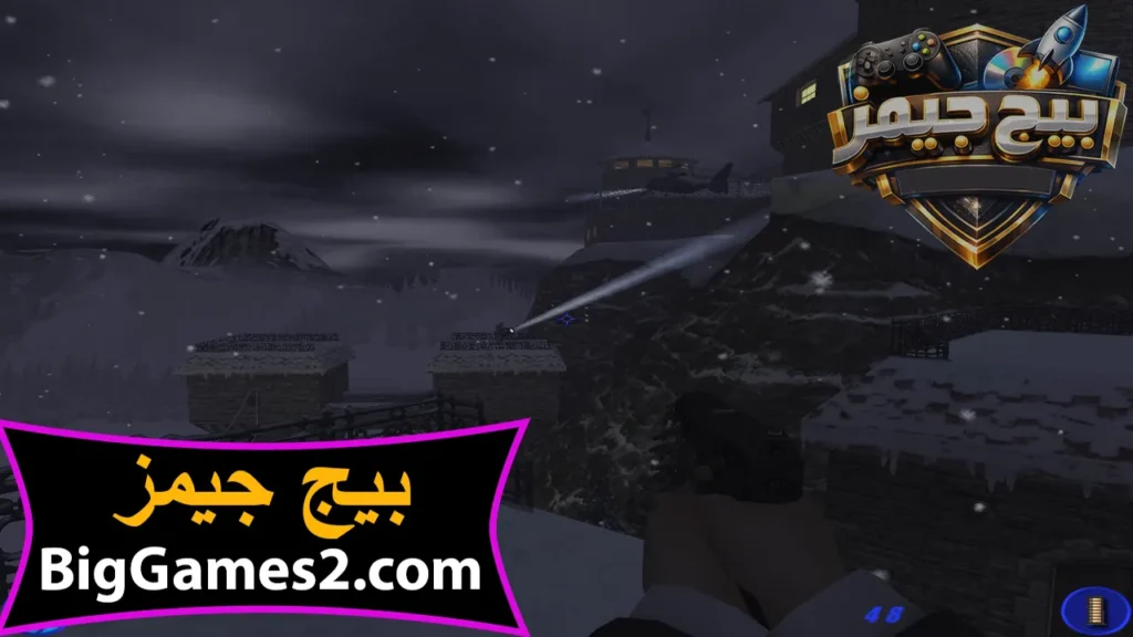 تحميل لعبة جيمس بوند