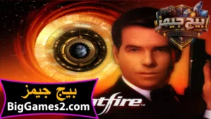 تحميل لعبة جيمس بوند James Bond 007 للكمبيوتر 1