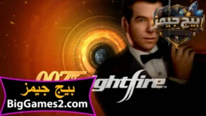 تحميل لعبة جيمس بوند James Bond 007 للكمبيوتر 5