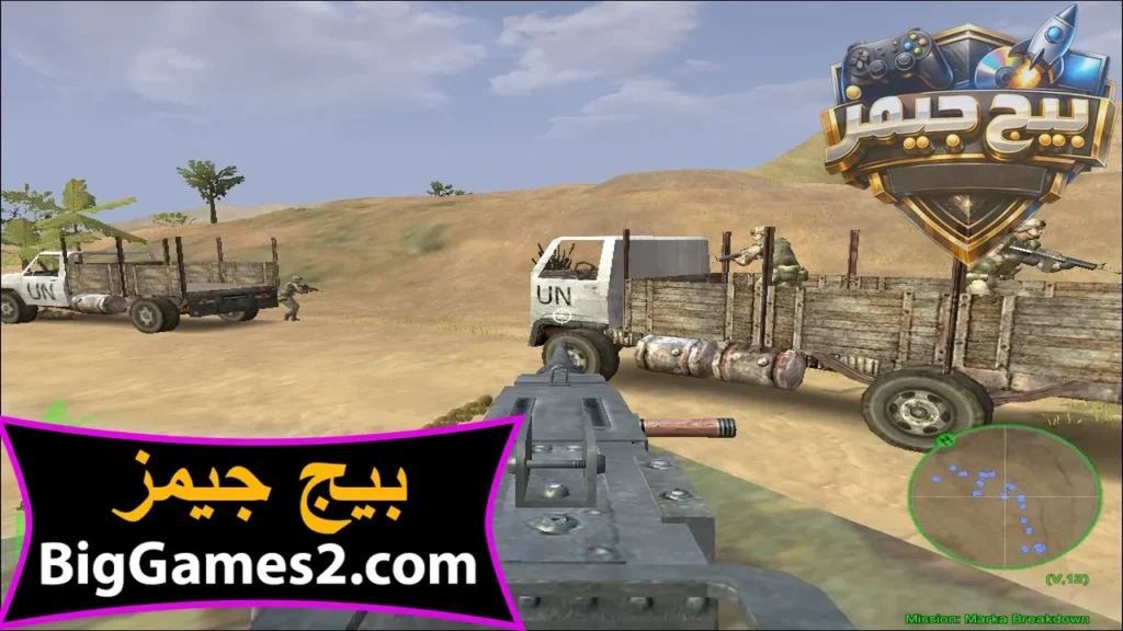 تحميل لعبة دلتا فورس