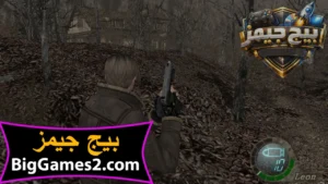 تحميل لعبة رزدنت ايفل 4 Resident Evil للكمبيوتر 2