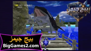 تحميل لعبة سونيك Sonic Adventure Dx للكمبيوتر 4