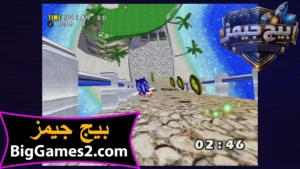 تحميل لعبة سونيك Sonic Adventure Dx للكمبيوتر 3