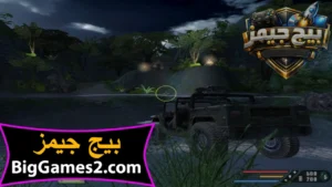 تحميل لعبة Far Cry فار كراى 1 للكمبيوتر 3