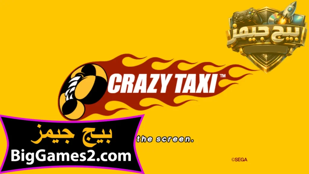 تحميل لعبة كريزى تاكسى Crazy Taxi للكمبيوتر