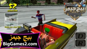 تحميل لعبة كريزى تاكسى Crazy Taxi للكمبيوتر 6