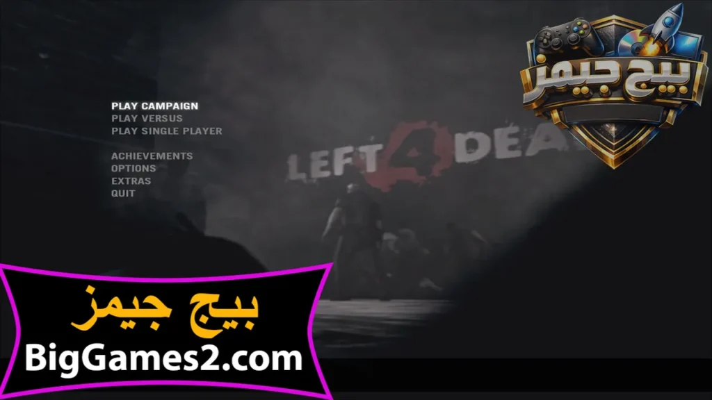 تحميل لعبة ليفت فور ديد Left 4 Dead 1 للكمبيوتر