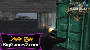 تحميل لعبة مافيا Mafia 1 للكمبيوتر 4