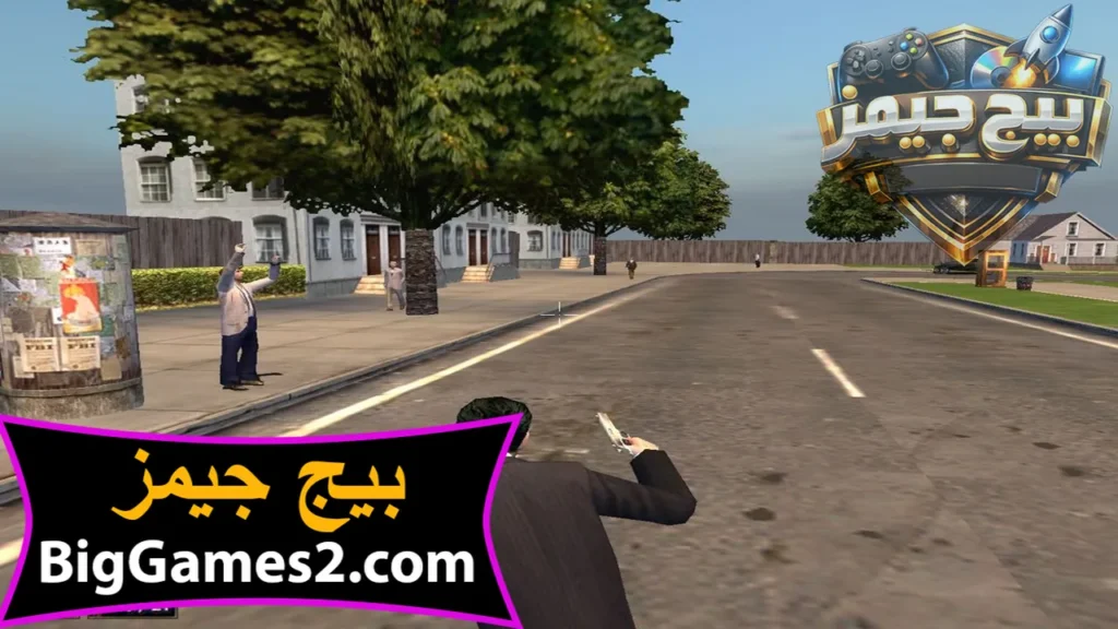 تحميل لعبة مافيا