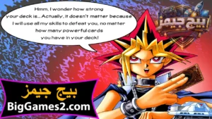 تحميل لعبة اليوغي Yu Gi Oh Power of Chaos للكمبيوتر 4