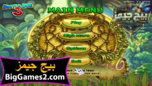 تحميل لعبة اكل الجبنة Beetle Bug 3 للكمبيوتر 5