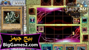تحميل لعبة اليوغي Yu Gi Oh Power of Chaos للكمبيوتر 3