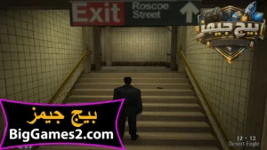 تحميل لعبة ماكس بين Max Payne 1 للكمبيوتر 3