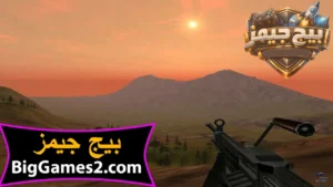 تحميل لعبة IGI 2 للكمبيوتر 5