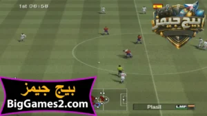 تحميل لعبة بيس 6 PES (لعبة بيس 2006) الاصلية للكمبيوتر 2