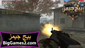 تحميل لعبة باتل فيلد 2 Battlefield للكمبيوتر 3
