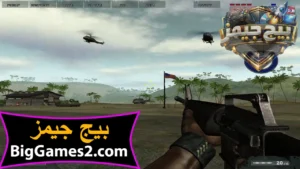 تحميل لعبة باتل فيلد Battlefield Vietnam للكمبيوتر 3