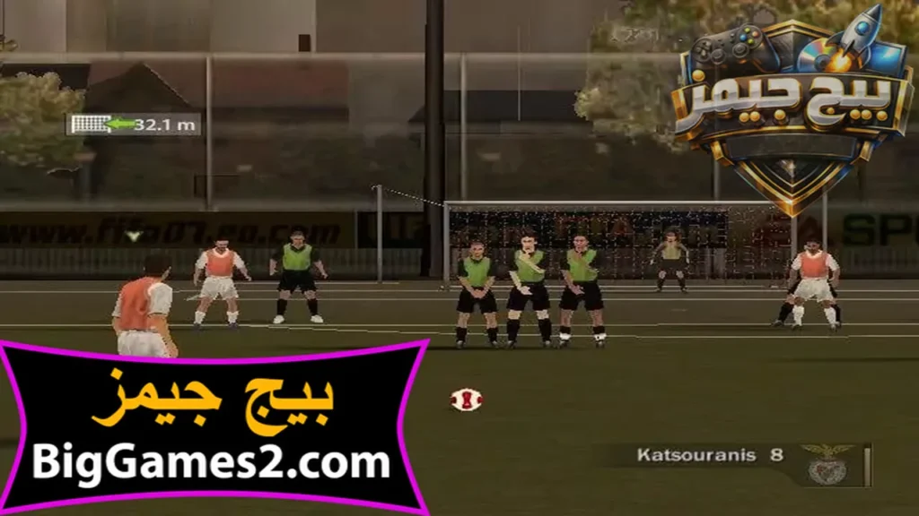 تنزيل فيفا 2007