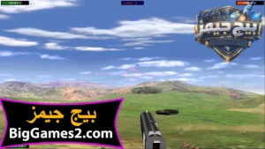 تحميل لعبة حرب الشاطئ Beach Head 2002 للكمبيوتر 2