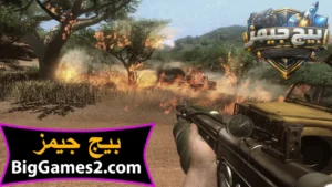 تحميل لعبة Far Cry فار كراي 2 للكمبيوتر 2