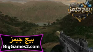 تحميل لعبة IGI 2 للكمبيوتر 3