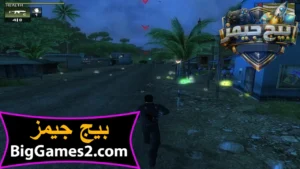 تحميل لعبة just cause 1 للكمبيوتر 3