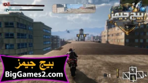 تحميل لعبة Road Redemption للكمبيوتر روود ريدمبشن 4
