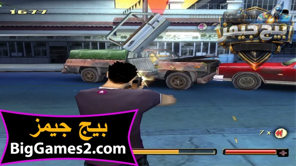تنزيل لعبة توتال اوفر دوس