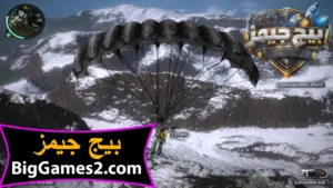 تحميل لعبة just cause 2 للكمبيوتر 4