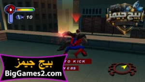 تحميل لعبة سبايدر مان 1 Spider Man للكمبيوتر 4