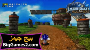 تحميل لعبة سونيك Sonic Adventure Dx للكمبيوتر 2