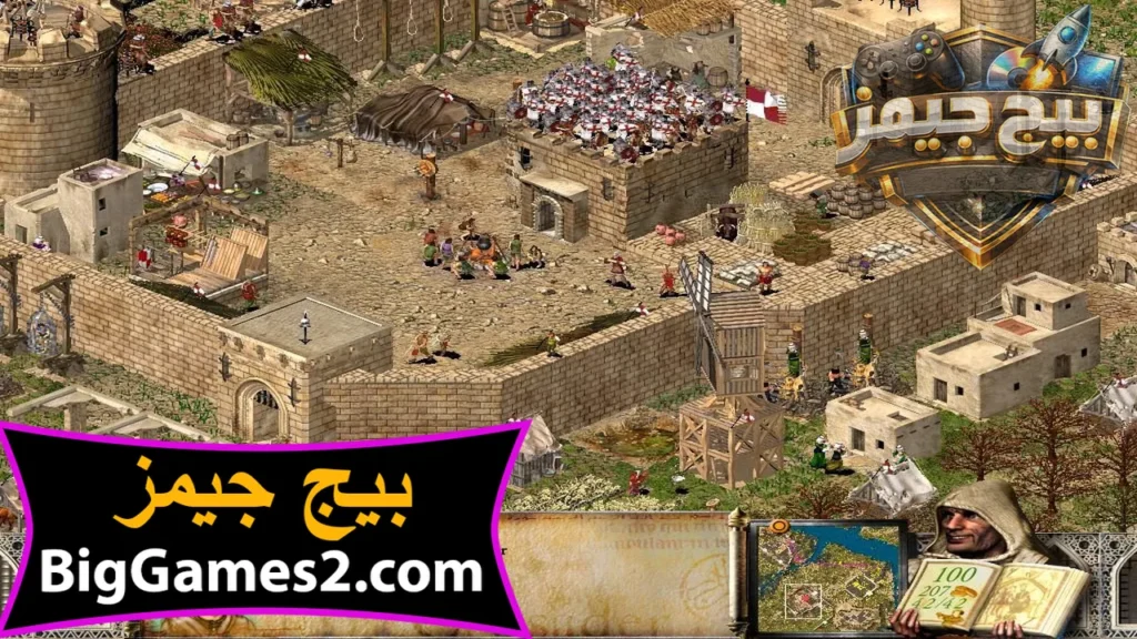 تنزيل لعبة صلاح الدين
