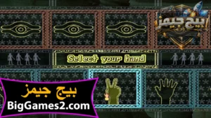 تحميل لعبة اليوغي Yu Gi Oh Power of Chaos للكمبيوتر 2