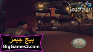 تحميل لعبة مافيا 2 Mafia للكمبيوتر 2