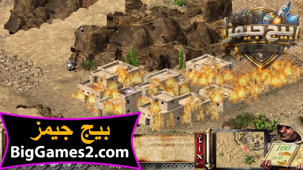 سترونج هولد كروسيدر