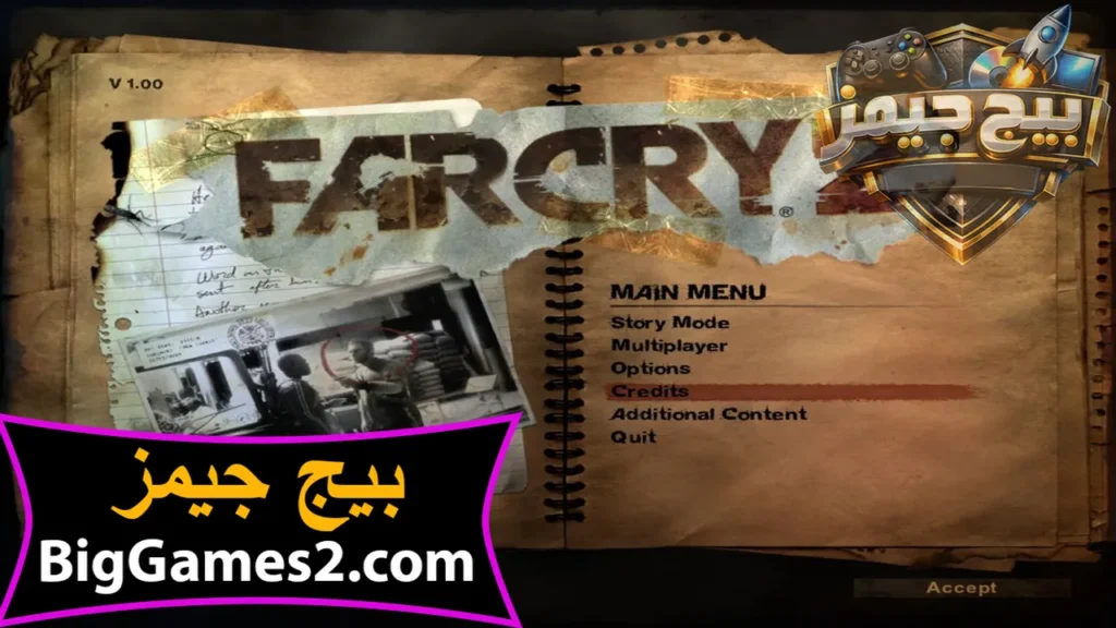 فار كراي 2